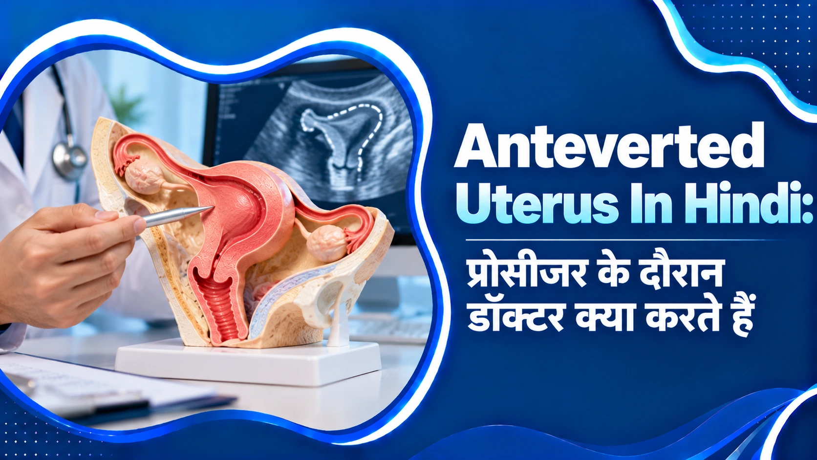 Anteverted uterus position not affecting IVF success rate as shown in research on 807 women