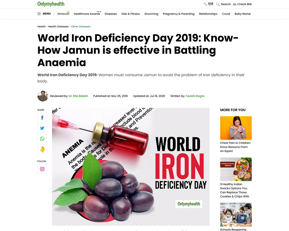 World Iron Deficiency Day 2019 Know-How Jamun is effective in Battling Anaemia