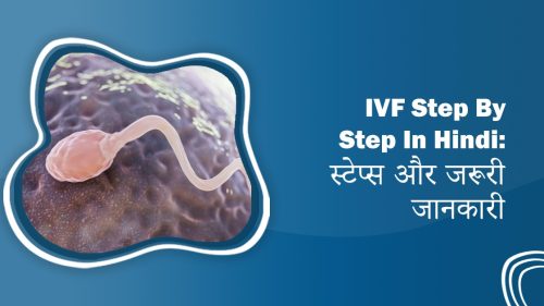 IVF Step by Step in Hindi