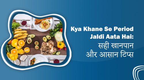 Kya khane se period jaldi aata hai